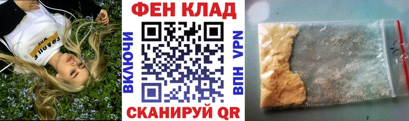 где можно купить   Яхрома  shop официальный сайт  АМФЕТАМИН VHQ 