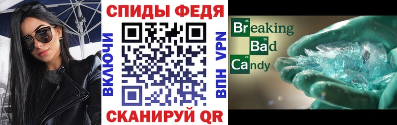 Amphetamine VHQ Яхрома
