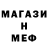 МЕТАДОН белоснежный BlackRuz