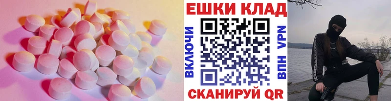 купить наркоту Яхрома Ecstasy mix