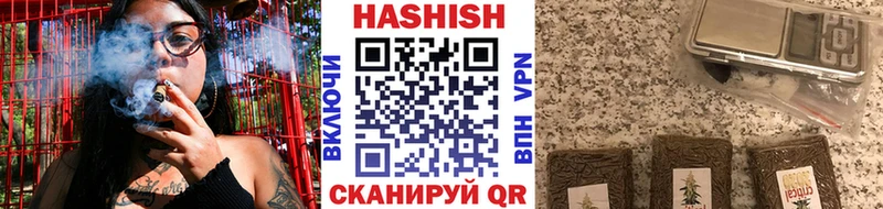 где продают наркотики Яхрома ГАШ Ice-O-Lator
