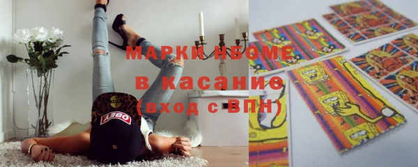 скорость mdpv Абаза