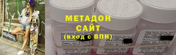 экстази Абдулино