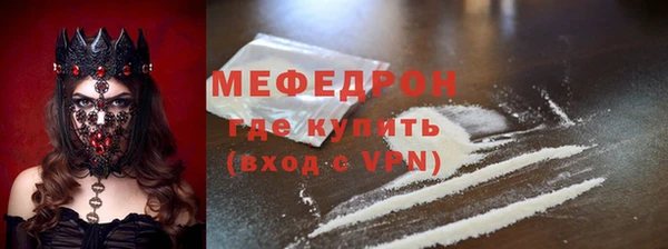 скорость mdpv Абаза
