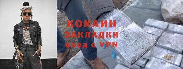 экстази Абдулино