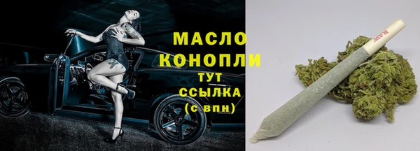 скорость mdpv Абаза