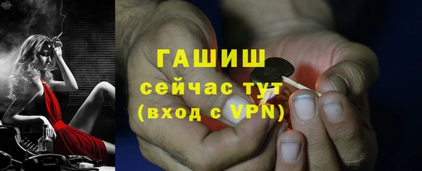 скорость mdpv Абаза