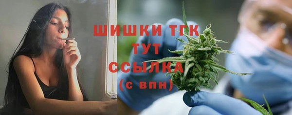 скорость mdpv Абаза