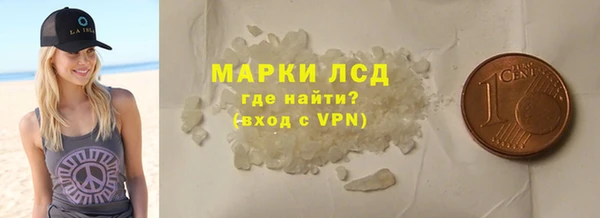 скорость mdpv Абаза