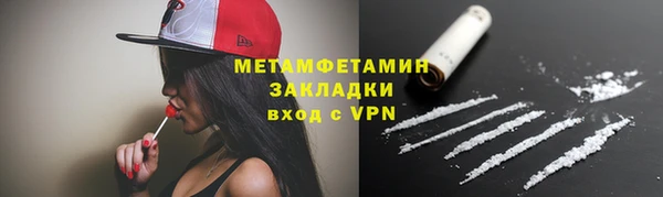 скорость mdpv Абаза