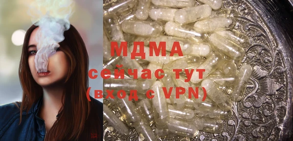 экстази Абдулино