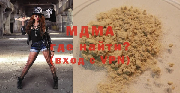 экстази Абдулино