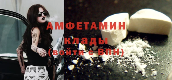 экстази Абдулино