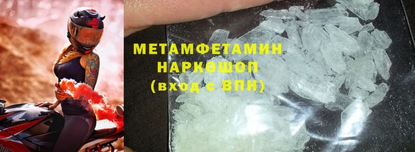 скорость mdpv Абаза