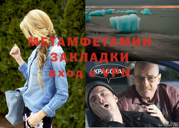 экстази Абдулино