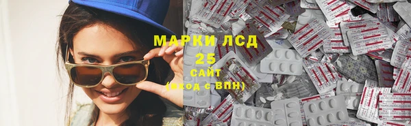экстази Абдулино