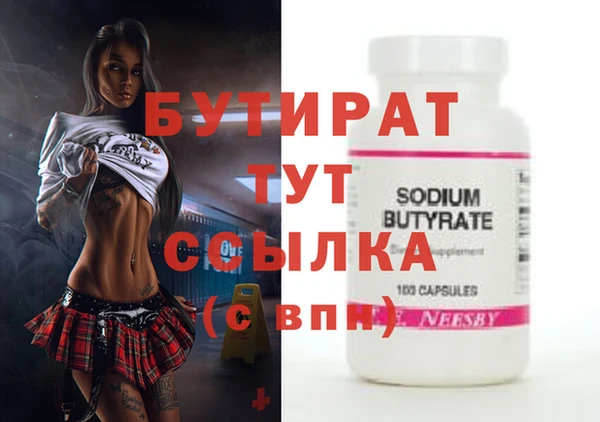 скорость mdpv Абаза