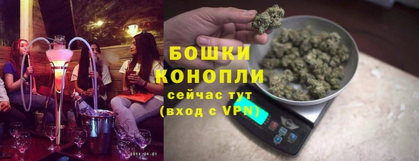 скорость mdpv Абаза