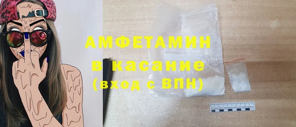 скорость mdpv Абаза