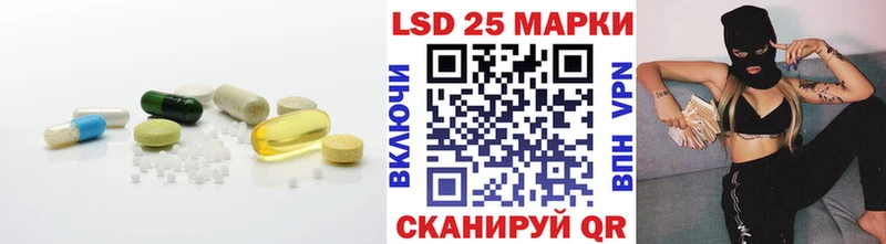 магазин продажи   Яхрома  площадка официальный сайт  Лсд 25 экстази кислота 