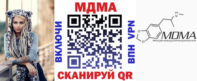 MDMA VHQ  закладки  Яхрома 