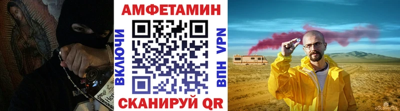 МЕТАМФЕТАМИН мет Яхрома