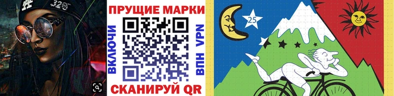 Марки NBOMe 1500мкг  Яхрома 