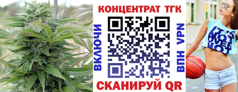 ТГК жижа  Яхрома 