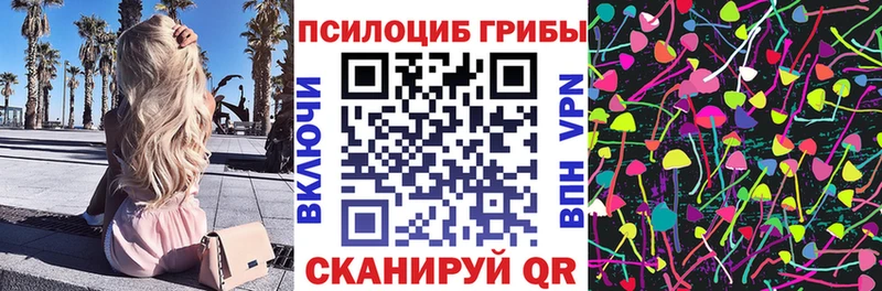 Псилоцибиновые грибы мицелий  Яхрома 